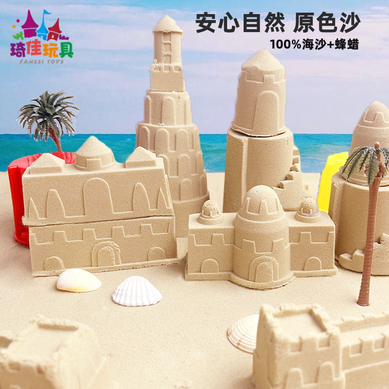 太空沙正品保障