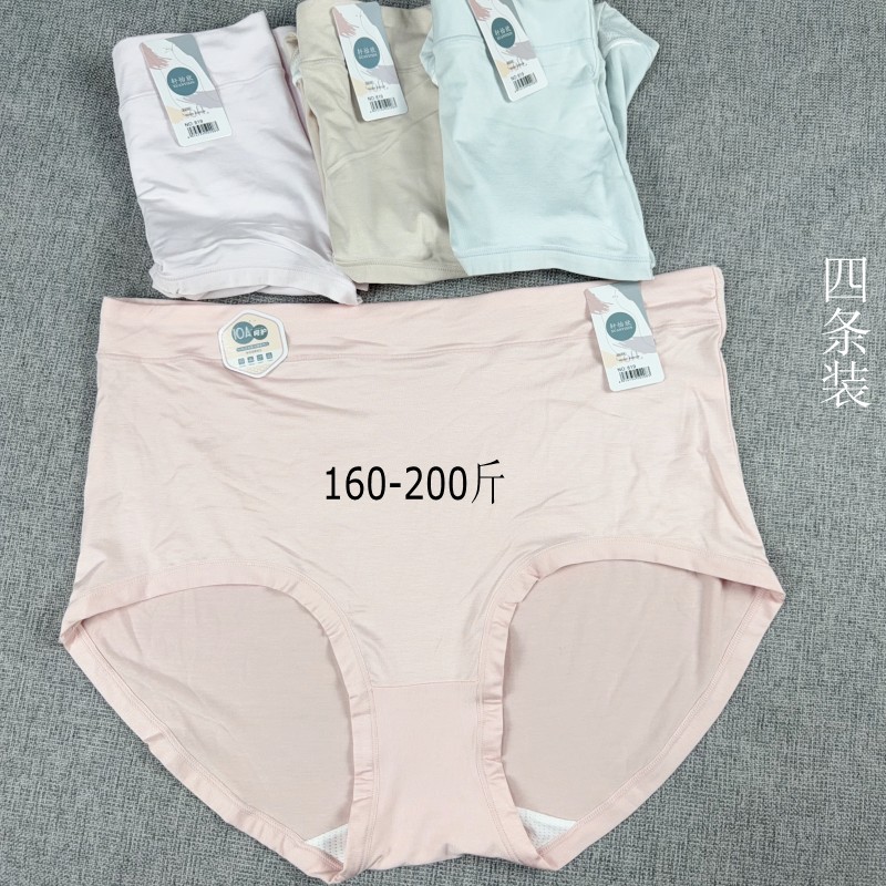 中老年女士大码薄款高腰三角内裤