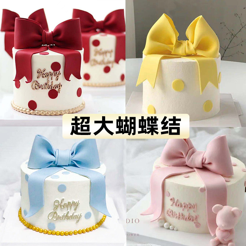 女神节大蝴蝶结蛋糕装饰婚礼仙女公主礼物插件生日派对插牌甜品台