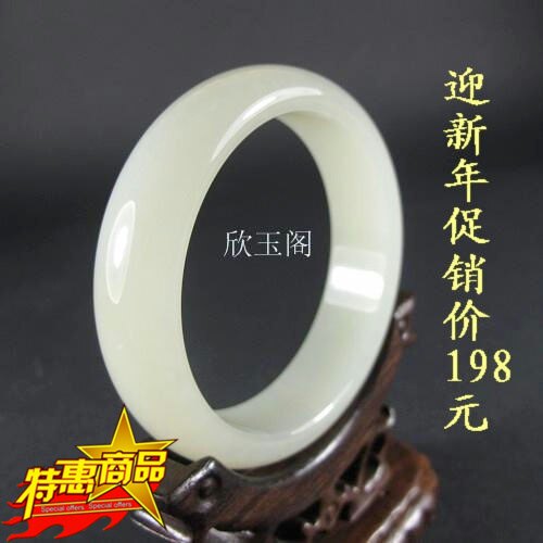玉翡缘玉器【疯抢一】和田玉手镯青白玉手镯玉石玉镯子新疆昆仑级