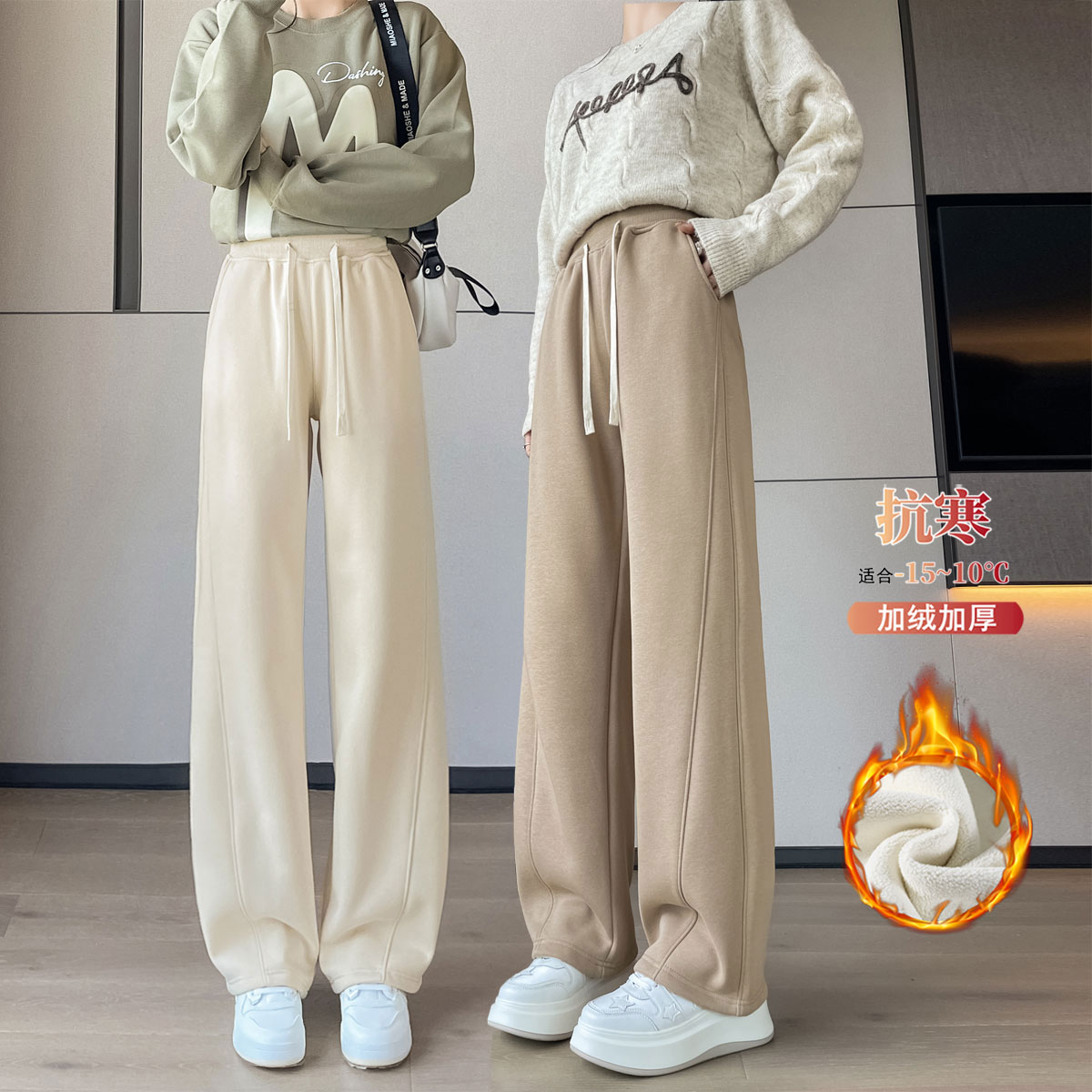 学生加长裤子女秋冬加绒阔腿裤