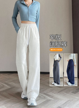 青少年大童女孩休闲裤子春秋初中高中学生白色宽松窄版阔腿运动裤