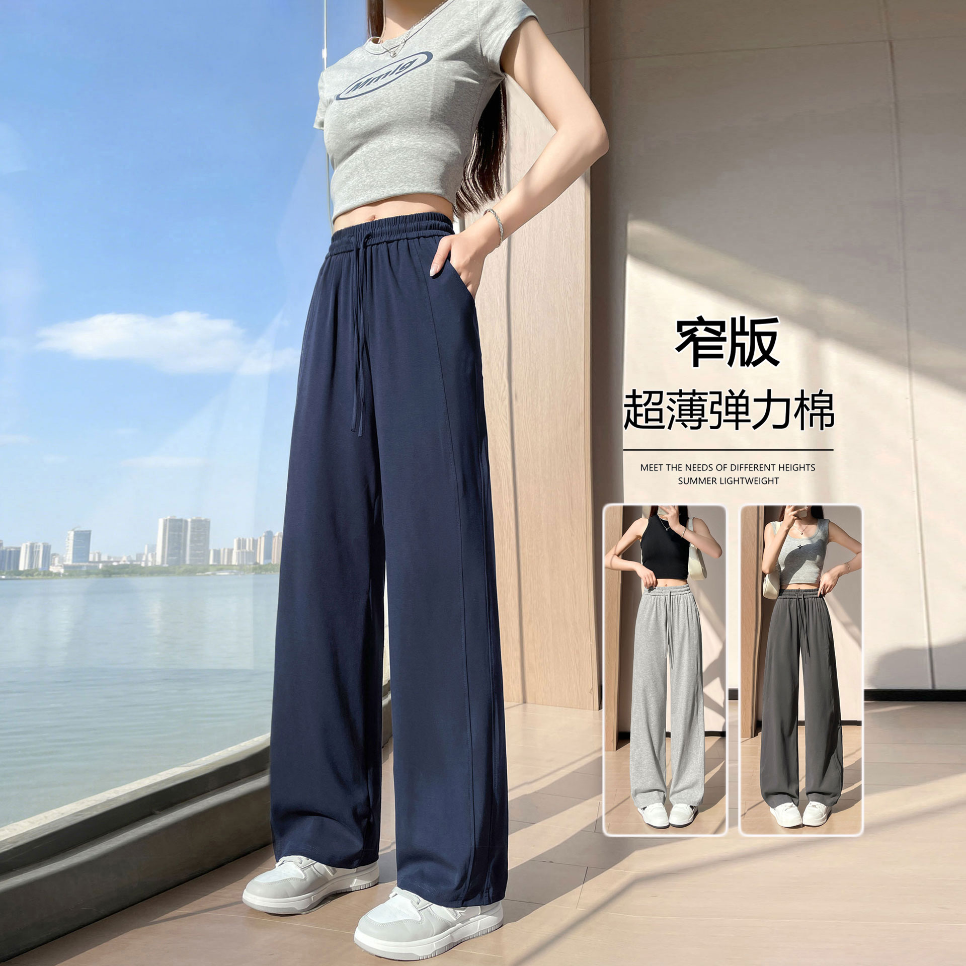 大童夏天裤子初中学生女孩阔腿裤宽松慵懒风夏薄款直筒休闲运动裤图片