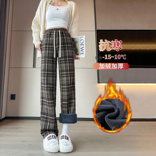 青少年加长裤子女高个子大童初中高中学生格子阔腿裤秋冬加绒休闲