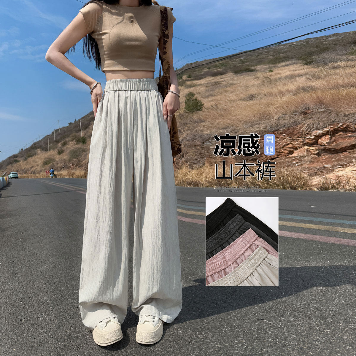 青少年女孩夏季薄款裤子宽松bf慵懒风大童高中初中学生直筒休闲裤