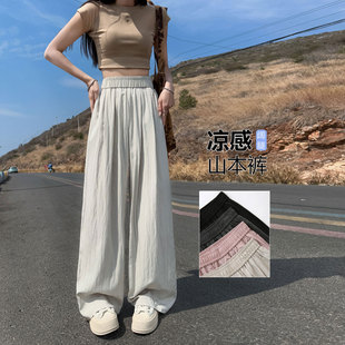 青少年女孩夏季薄款裤子宽松bf慵懒风大童高中初中学生直筒休闲裤