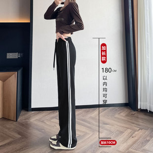 青少年学生直筒运动裤加长版高个子女初中高中女生春秋阔腿休闲裤