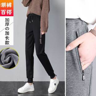 高中初中女生加绒裤子加长运动裤秋冬季加厚宽松学生韩版百搭休闲