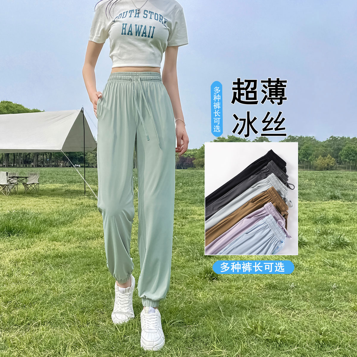 女孩夏季薄款裤子学生冰丝速干图片