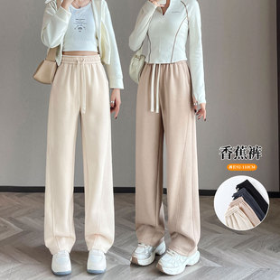 初中高中学生少女裤子高个子女生加长版春秋直筒运动阔腿休闲卫裤