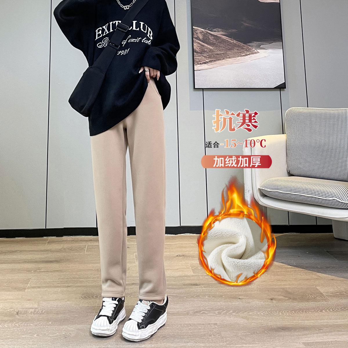 高中初中学生少女高个子裤子秋冬季加绒加厚直筒加长休闲运动卫裤