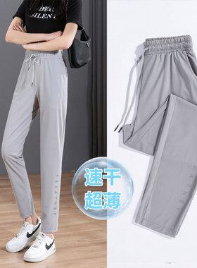 初中女生170-175高个子加长版灰色速干运动裤子夏天2025新款休闲