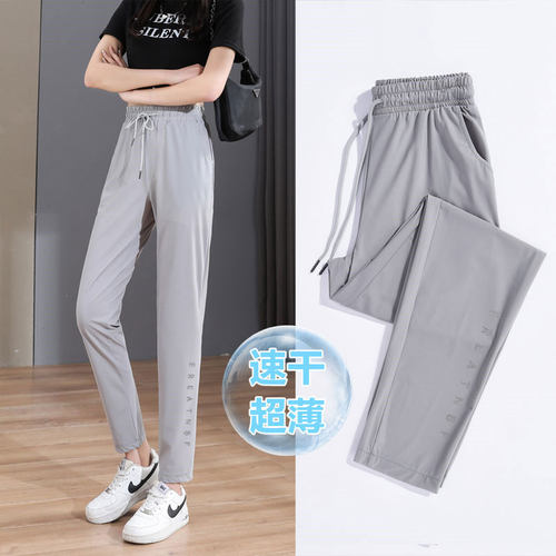 高个子加长版速干运动裤子