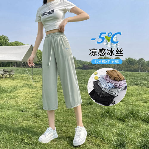 大童女孩夏季薄款九分直筒阔腿裤