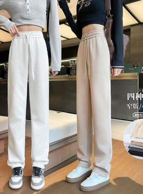 170高个子180女生高中初中学生白色洋气加长版裤子春秋直筒运动裤