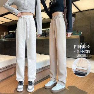 子春秋直筒运动裤 170高个子180女生高中初中学生白色洋气加长版 裤