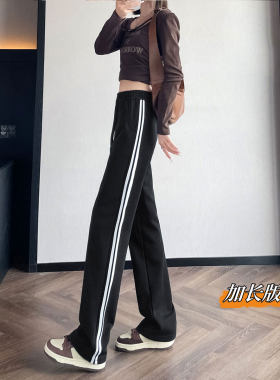 女大童初中学生加长版条纹裤子春秋宽松阔腿运动校服裤直筒休闲裤