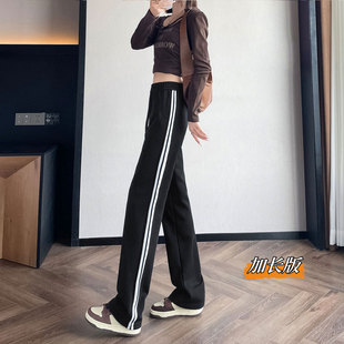 女大童初中学生加长版条纹裤子春秋宽松阔腿运动校服裤直筒休闲裤