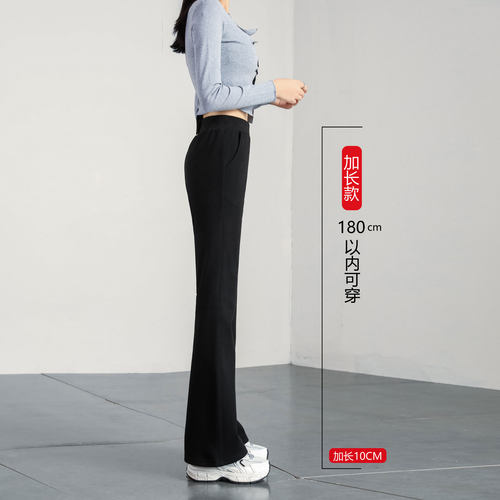 初中女生加长版春秋喇叭休闲裤