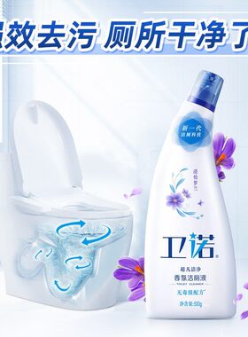 蓝月亮洁厕灵罗兰香1.5kg*3