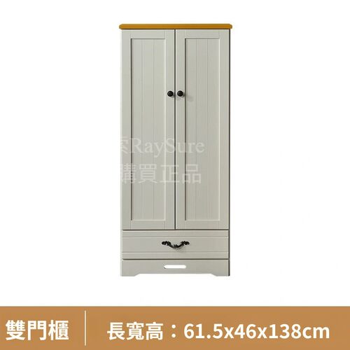 61.5*46*138cm實木小戶型房間衣服收納櫃臥室儲物櫃