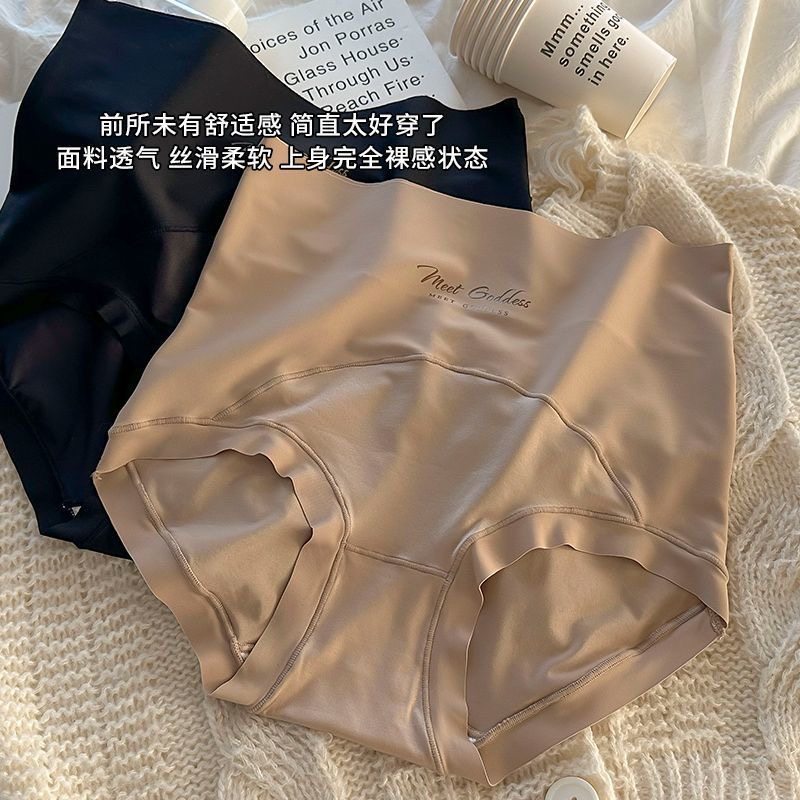 新款轻奢三角内裤女高腰美拉德色系舒适高级亲肤柔软三角裤不卷边,女士内衣/男士内衣/家居服,女三角裤,淘宝优惠券,粉丝福利购,淘宝优惠卷
