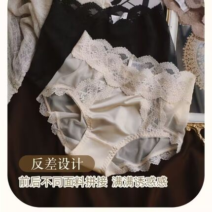 法式缎面蕾丝女士收腹透气桑蚕丝裆网纱包臀中高腰四季款三角内裤