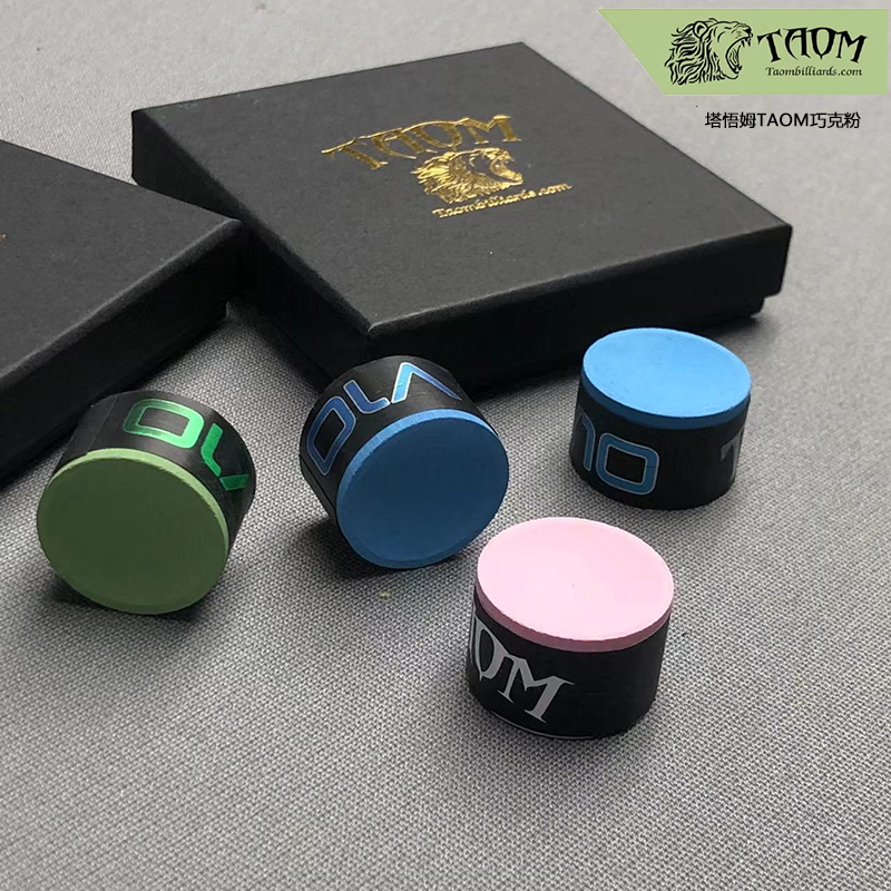 Taom塔悟姆巧克粉枪粉杆头擦粉