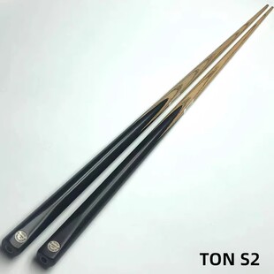 泰国进口TON台球杆S2中式黑八一体通杆手工免漆小头杆斯诺克球杆