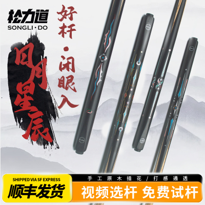 【咨询议价】松力道爆款台球杆