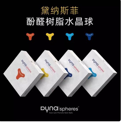黛纳斯菲水晶球黄铜彩金黄金白金
