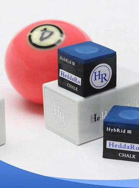 台球HR三代蓝色紫色巧克粉中式黑八九球斯诺克油性台球杆枪粉擦粉