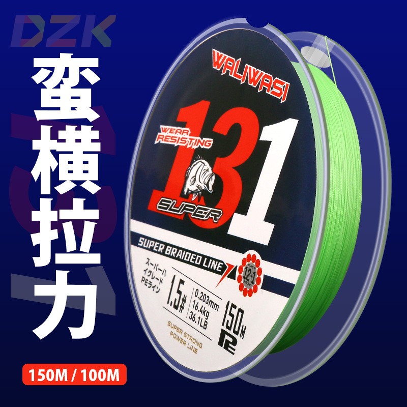 12编pe线路亚线包芯大力马鱼线超强拉力标准直径编织紧密不易吸c2