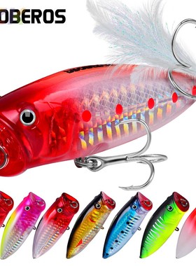 7.5cm路亚鱼饵PRO BEROS带羽毛硬饵19g假饵波怕塑料鱼饵DW357c2