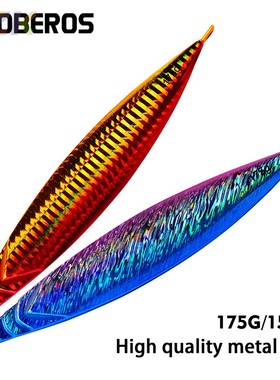 PRO BEROS品牌铁板铅鱼路亚饵175G鱼饵15cm金属仿真假饵c5