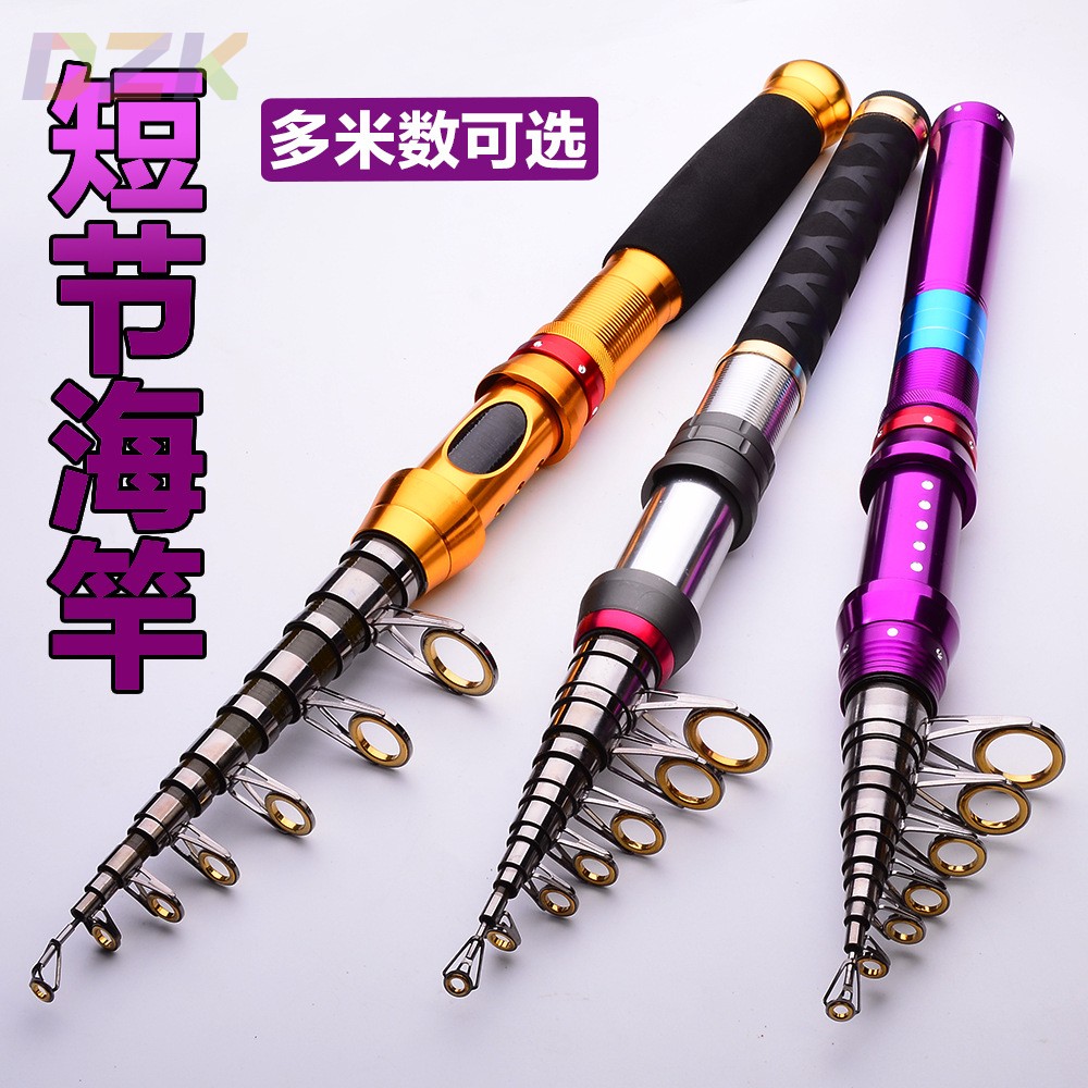 跨境冬钓短竿远抛投海钓船钓竿1.5M-3.6M  碳素伸缩钓竿鱼竿c1