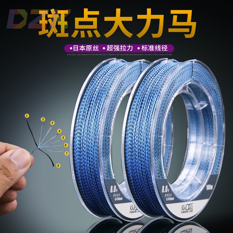 斑点钓鱼线PE线大力马鱼线路亚线fishingline编织线防咬线风筝c6