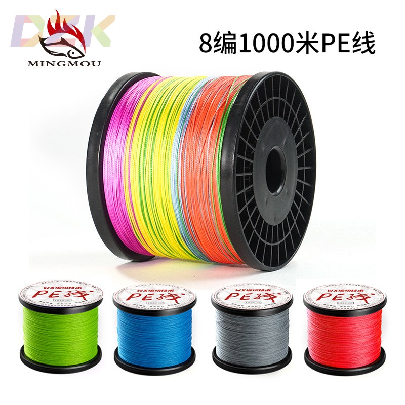 名眸8编1000米pe线大力马鱼线钓鱼线路亚线跨境货海钓PE线专用c9