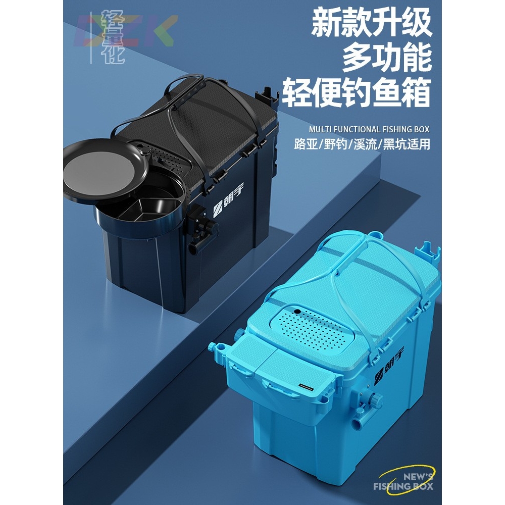 新款多功能小钓箱钓鱼箱全套钓鱼桶可坐加厚钓桶溪流路亚箱活鱼c6