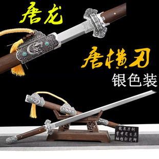 龙泉镇宅宝剑古风一体唐剑长剑高锰钢唐横刀剑汉剑防身兵器未开刃