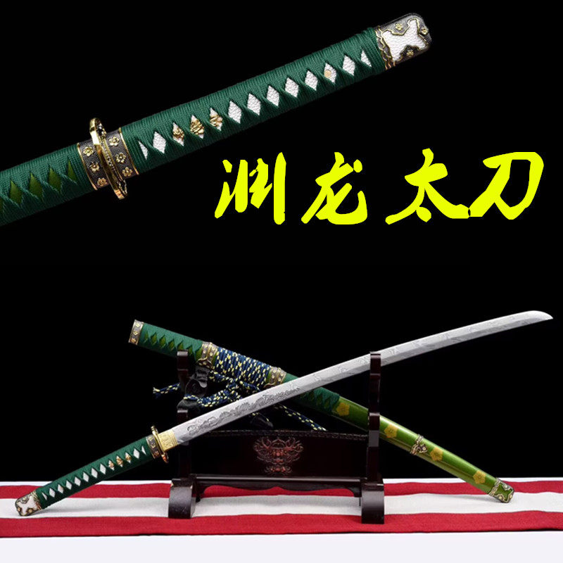 龙泉居合道打刀手工刀剑武士刃太刀武式刃拔刀具防身冷兵器未开刃