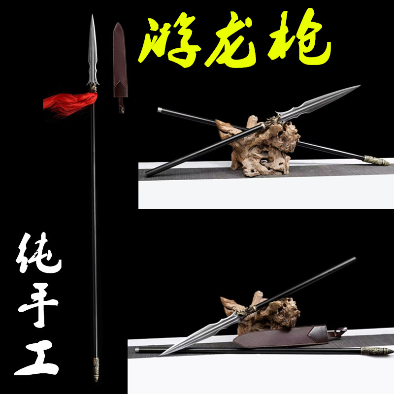 龙泉花纹钢纯手工锻打传统武术枪十八般兵器游龙枪户外镇宅未开刃