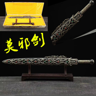龙泉收藏宝剑莫邪剑手工刀剑百炼花纹钢一体纯铜剑兵器镇宅未开刃