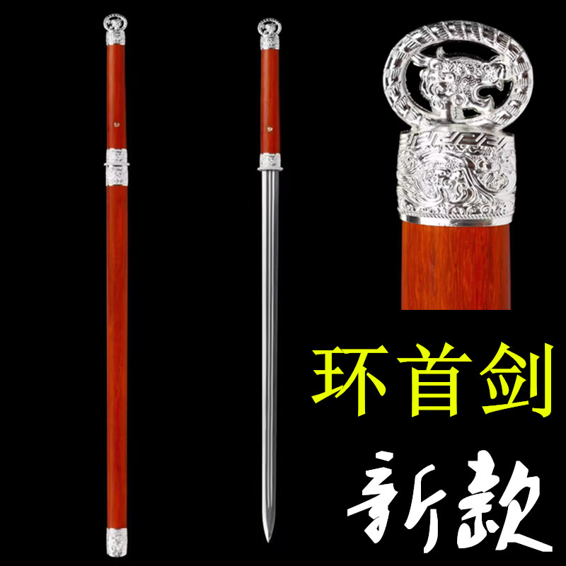 龙泉市宝剑收藏一体剑高猛钢红木环首剑镇宅简装刀剑冷兵器未开刃