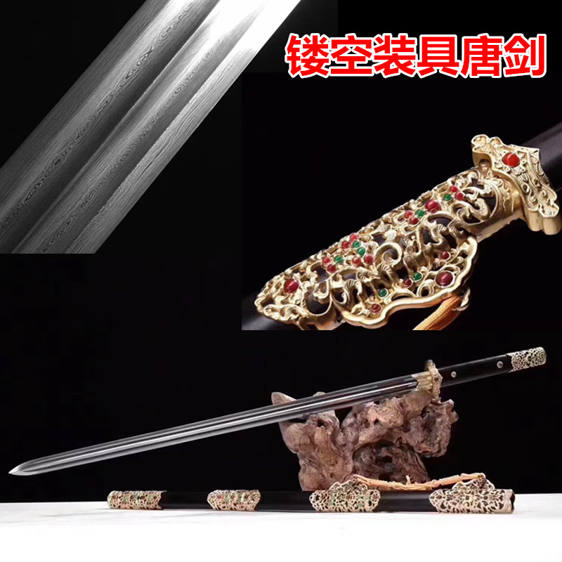 龙泉手工一体锻打宝剑唐剑纯铜镂空装具黑檀木鞘收藏镇宅剑未开刃