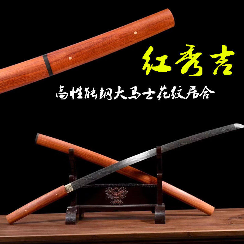 龙泉市刀剑武士刃太刀木居合道打刀武式刃拨刀具防身冷兵器未开刃