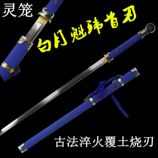 灵笼白月魁环首唐剑一体唐横刀实木皮革包裹长宝剑龙泉刀剑未开刃