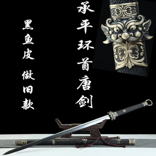 新款宝剑承平环首唐剑纯手工一体刀剑收藏送礼龙泉剑冷兵器未开刃