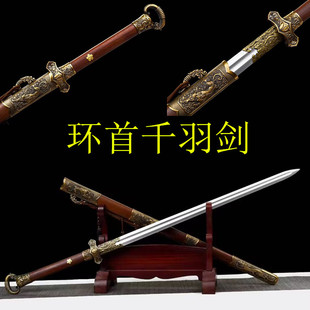 龙泉手工高锰钢刀剑环首唐横刀长剑影视收藏镇宅宝剑冷兵器未开刃