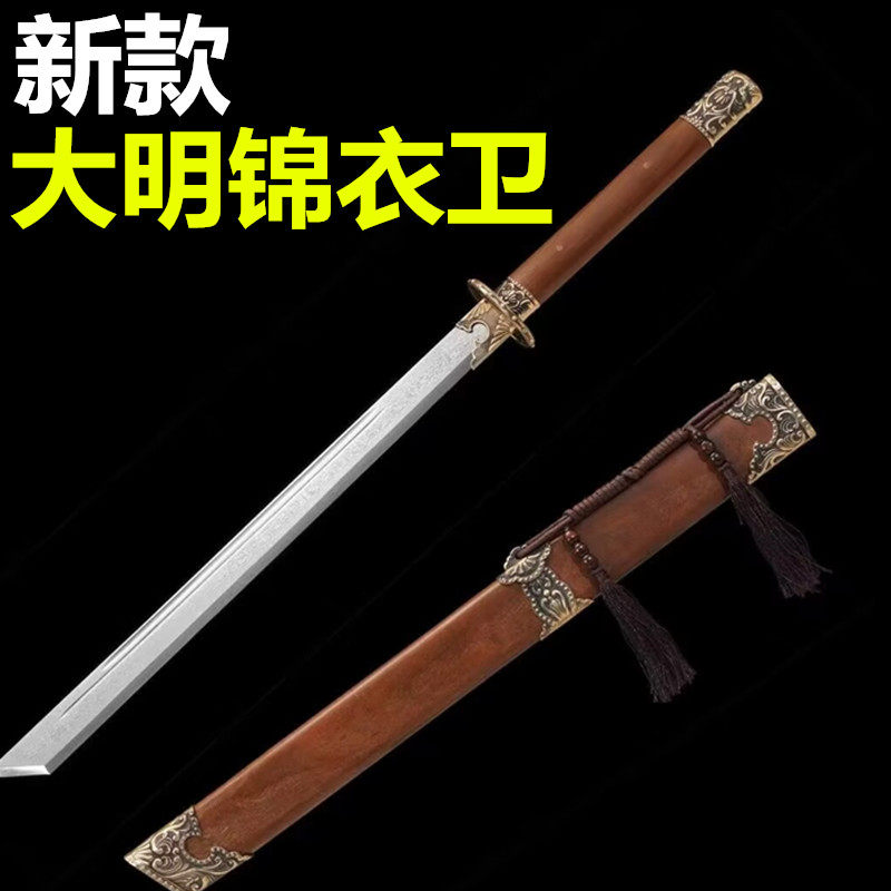 龙泉刀剑一体唐横刀车载防身刀具新款大明锦衣卫硬长冷兵器未开刃